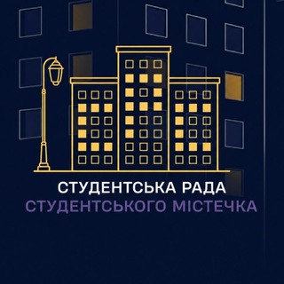 СРС | Студентське містечко КНУ