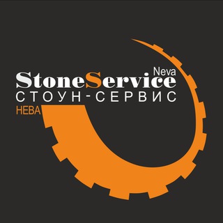Стоун-Сервис-Нева