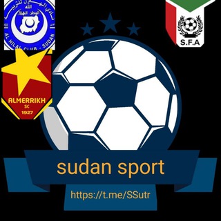 🇸🇩⚽️Sudan sport⚽️🇸🇩