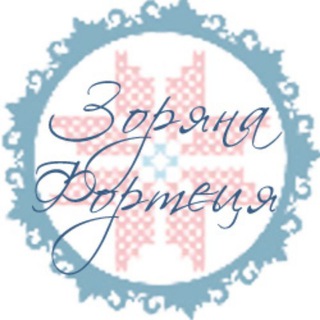 Зоряна фортеця