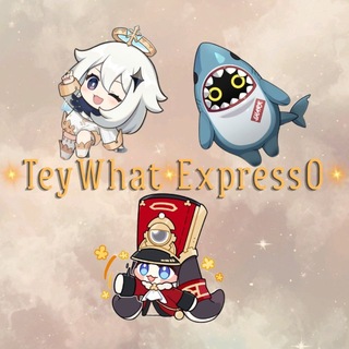 Стенд ТейWhat ExpressO