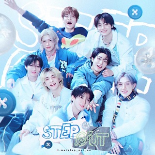 step out | do what you want| skz ua