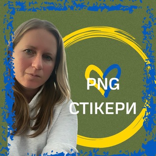 Стікери для інстаграм