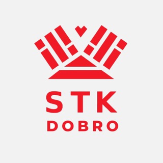 СТК-ДОБРО
