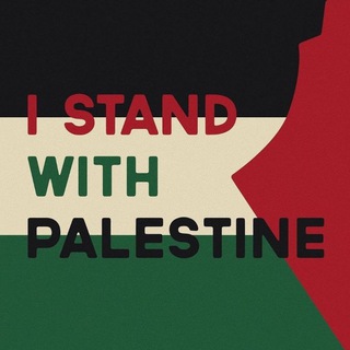 #FreePalestine 🇵🇸