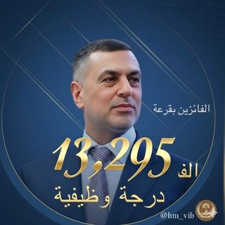 عقود محافظه البصره🇮🇶13