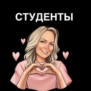 Студенческие театры. Москва.