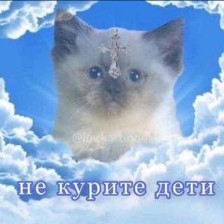 не надо мама