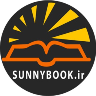 Sunny book 📚