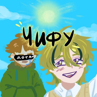 sunshine chifu