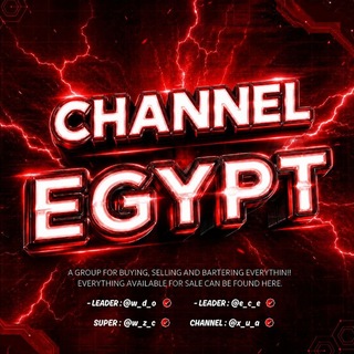 سوبر مصر - Super Egypt