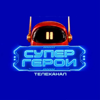 Телеканал СуперГерои