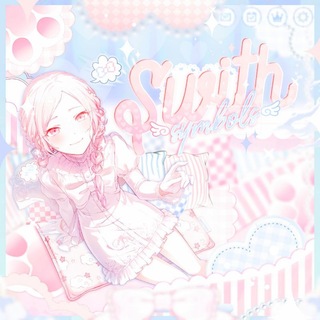 ◌⃘ㅤ﹙sᥕᧉᧉt﹚ ۫ ㅤ𝐒ᥕ𝖎𝖙hㅤ໑