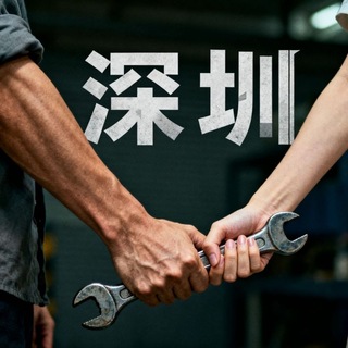 深圳淘宝精选轮播