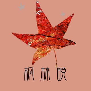 深圳枫林榜 @szflw