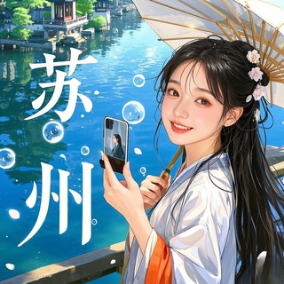 苏州寻春榜