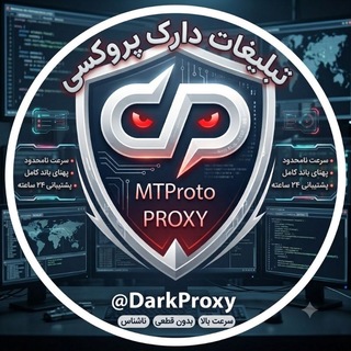 تبلیغات دارک پروکسی