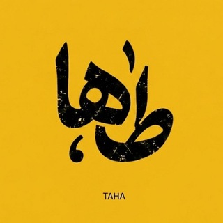 خانه کتاب طاها