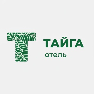 ТАЙГА | Отель & Ресторан | Иркутск