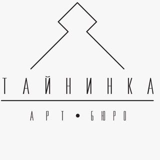 Тайнинка