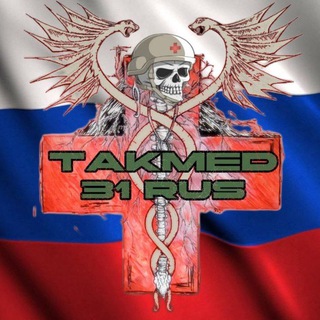 TakMed 31 RUS - БЕЛГОРОД