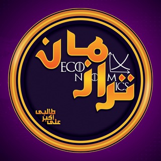 ترازمان (کنکور ارشد مدیریت)