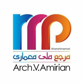 آزمون طراحی معماری نظام مهندسی