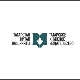 Татарское книжное издательство