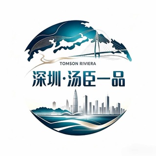 深圳【汤臣一品】精选榜