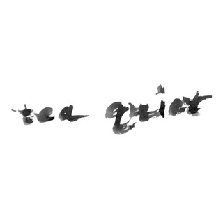 tea quiet