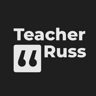 Teacher Russ