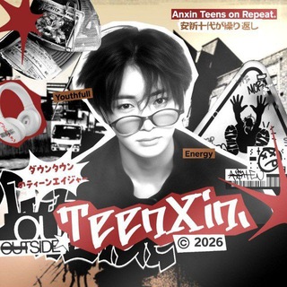 Anxin Teens on Repeat.