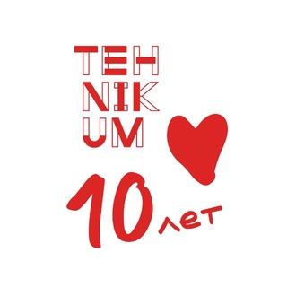 ТЕХНИКУМ