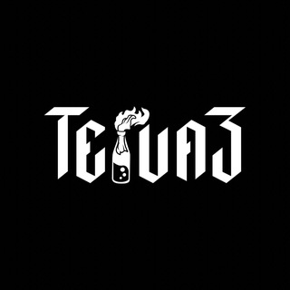 Teivaz Brand