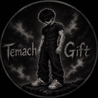 t.me/Tema