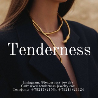 Украшения Tenderness_jewelry