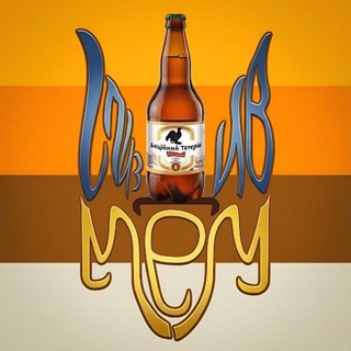АКЦІЙНИЙ 🍺 ТЕТЕРІВ