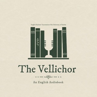 The Vellichor