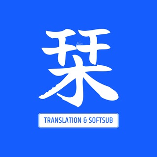 Shiori Sub | دانلود انیمه سافت‌ساب