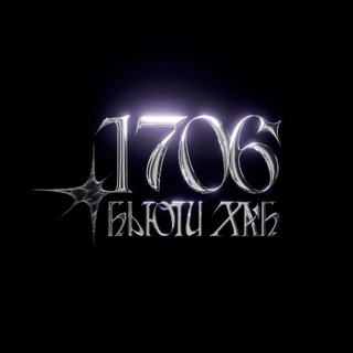 The Star nails | 1706 beauty hub Москва