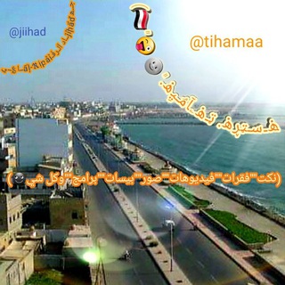 🇵🇸 ﮫْ ـﺳـټڕﮪْ. ټـﮪْۦﺂمۘـﯿِﮪْ.""🇾🇪)