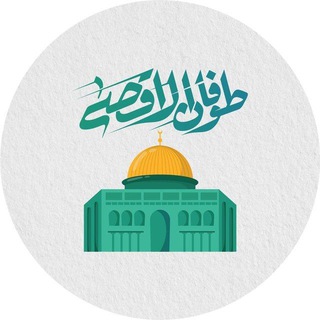 Toffan | طوفان