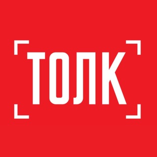[ТОЛК]. Благотворительный аукцион