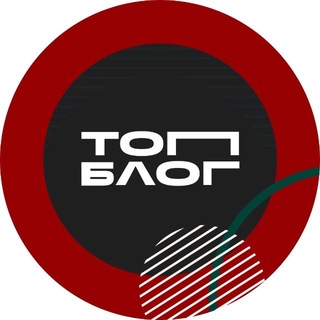 ТопБЛОГ