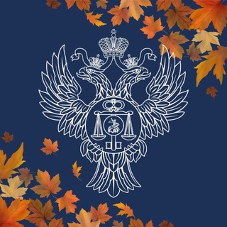 Казначейство России