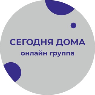 Равная поддержка при тревожных расстройствах