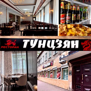🥢Ресторан Тунцзян
