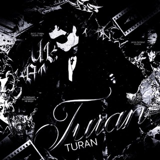 ЗАМОРОЖЕНЫ turan | D