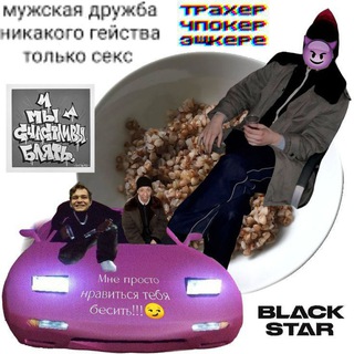 турбозимы confession🚑❄️
