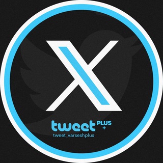 Tweet+plus | توییت پلاس
